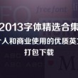 澳门154期开奖结果查询