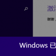 wordsmith语料库免费版