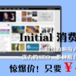 黄大仙一肖一码一波